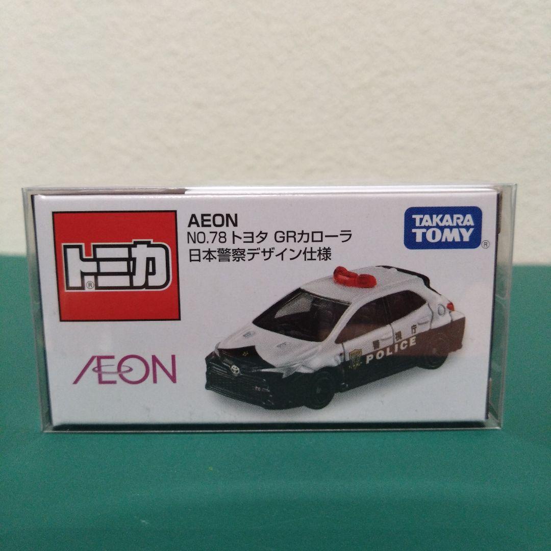 car245様 リクエスト 4点 まとめ商品 - メルカリ