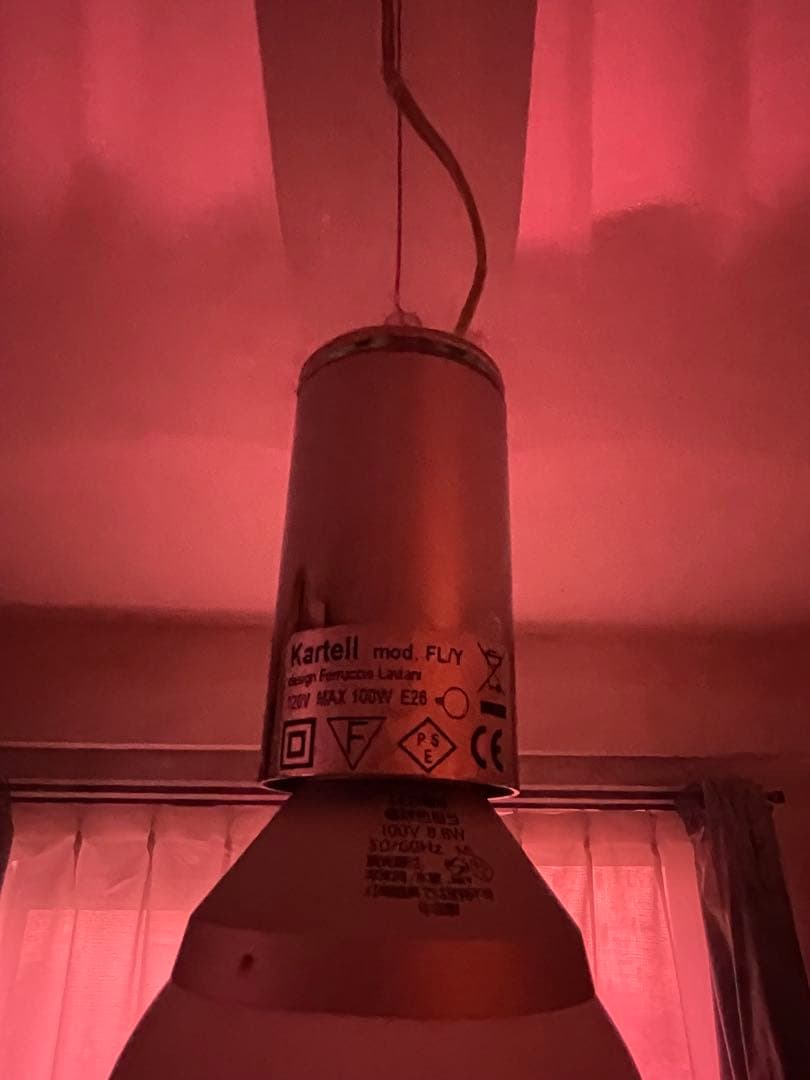 Kartell FLY カルテル　フライ　赤　照明器具