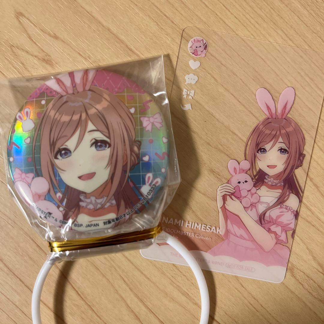学園アイドルマスター 学マス GIGO限定 缶バッジ ノベルティ 姫崎莉波