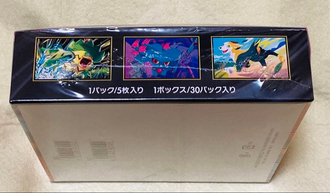 ポケモンカードゲーム インフェルノX 1BOX（30パック入り）シュリンク付