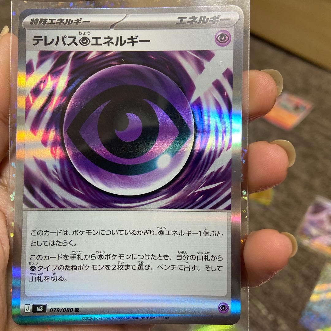 ポケモンカード ミアレシティ チゴラス ユカリ