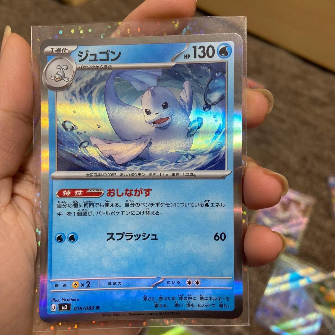 ポケモンカード ミアレシティ チゴラス ユカリ