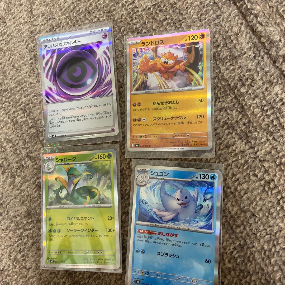 ポケモンカード ミアレシティ チゴラス ユカリ