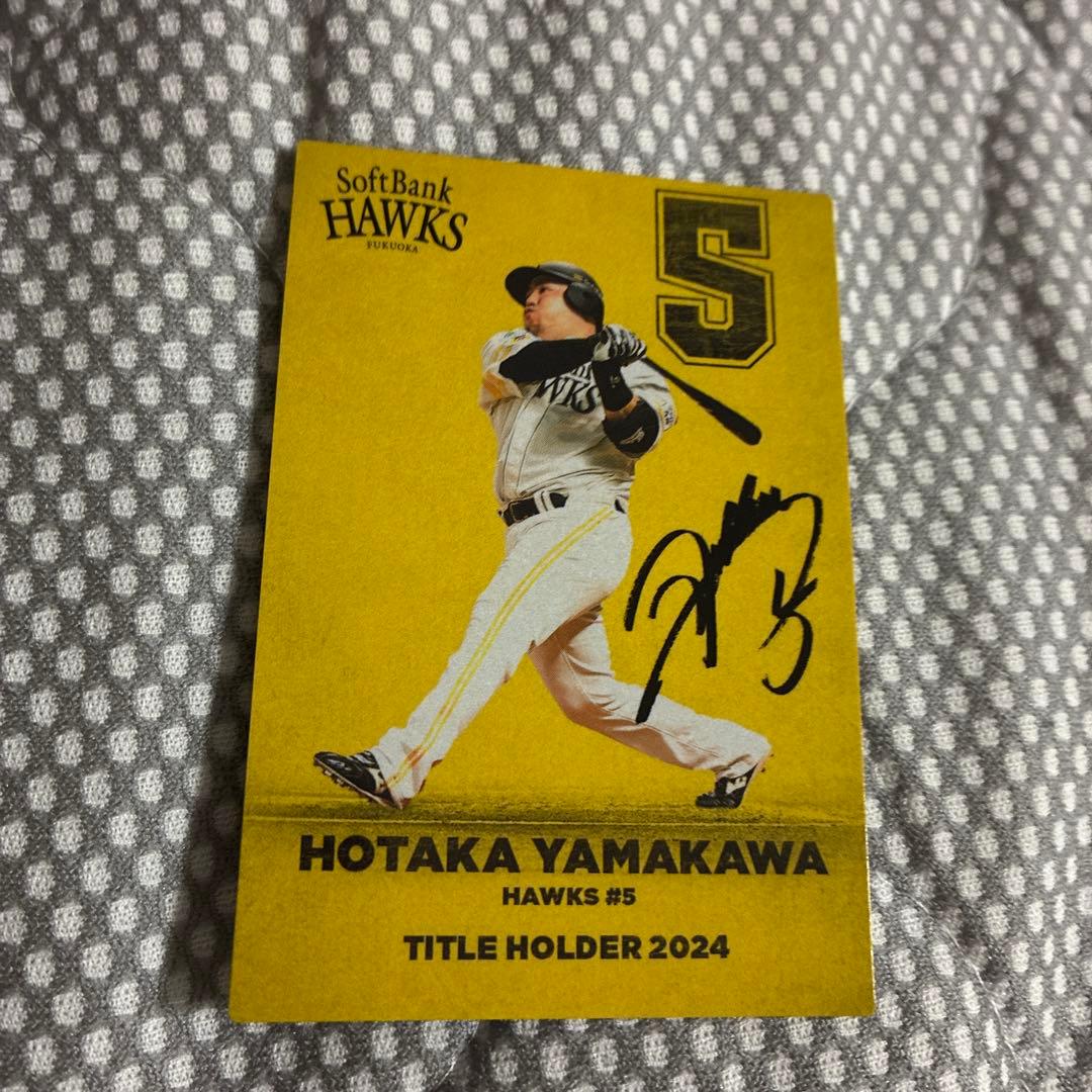 2025 プロ野球チップス 山川穂高 サインカード - メルカリ