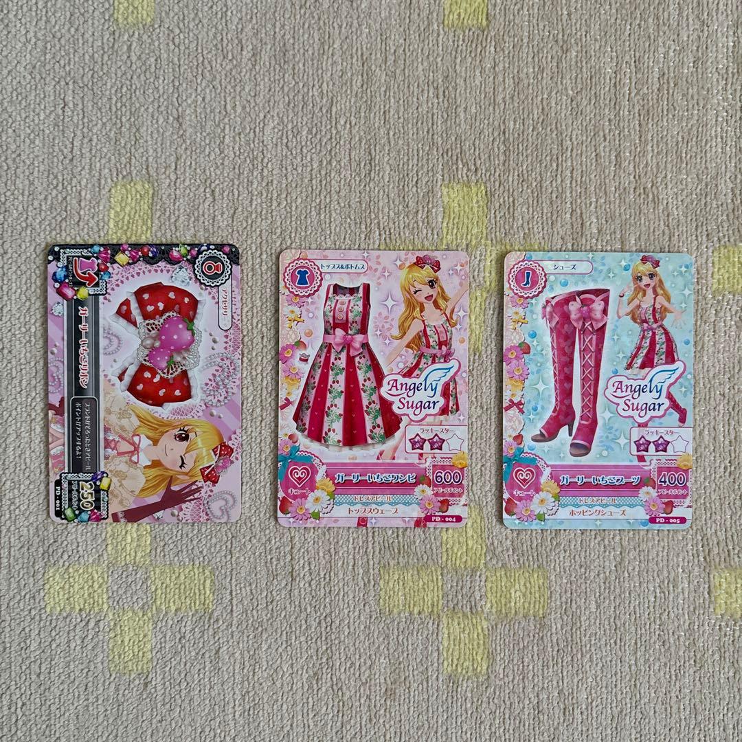 アイカツ！ガーリーいちごコーデ - メルカリ