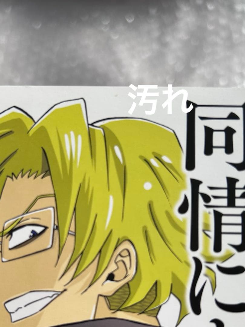 我々だ グルッペン ポストカード