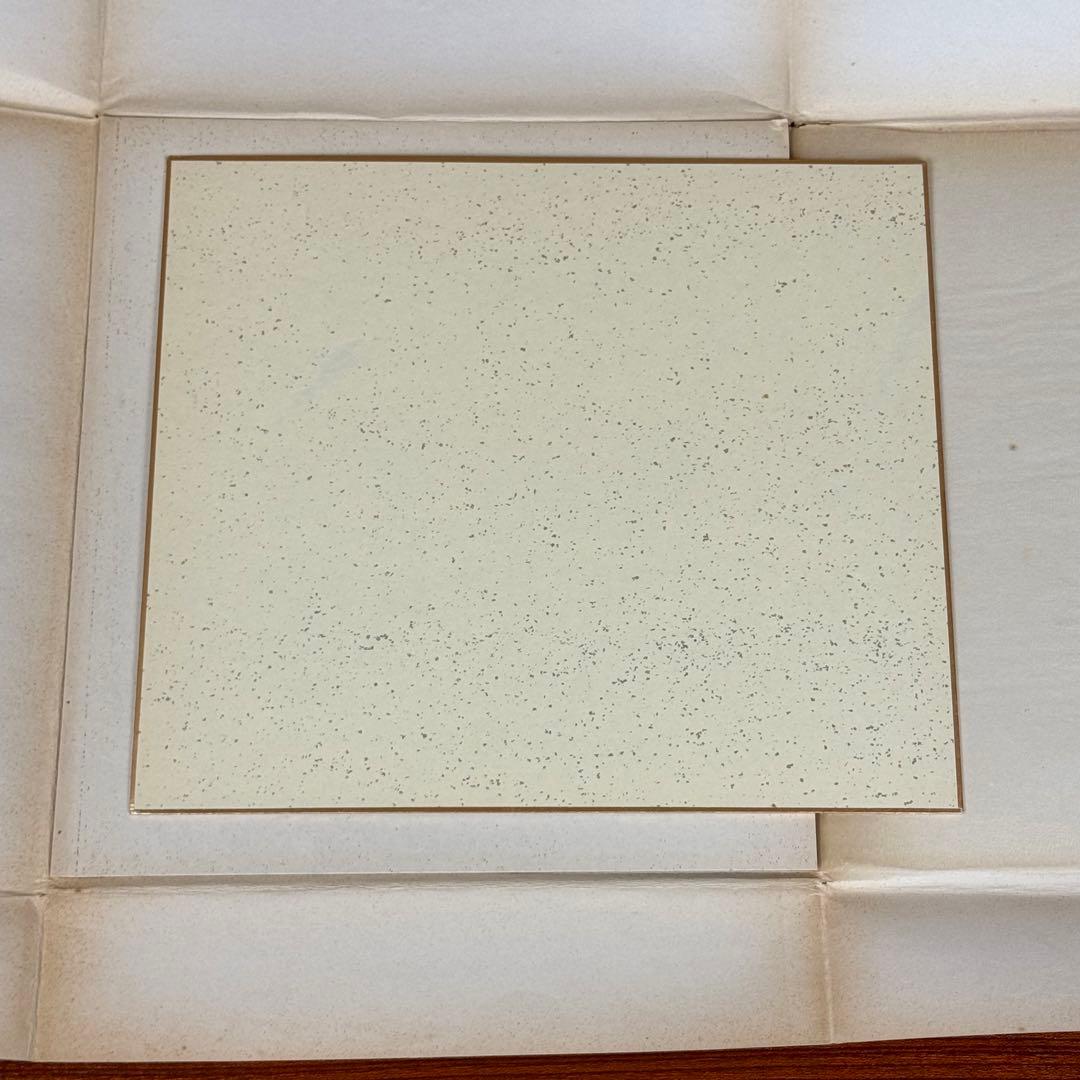 石田博英① 親筆色紙 直筆作品 元労働大臣・自民党衆議院議員 - メルカリ