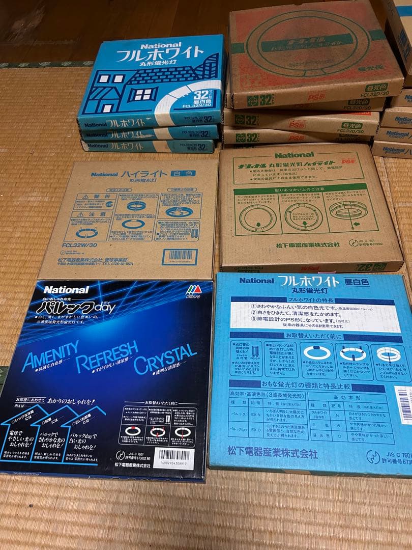 希少】National ナショナル 蛍光灯 32形 18本まとめ売り 未使用品