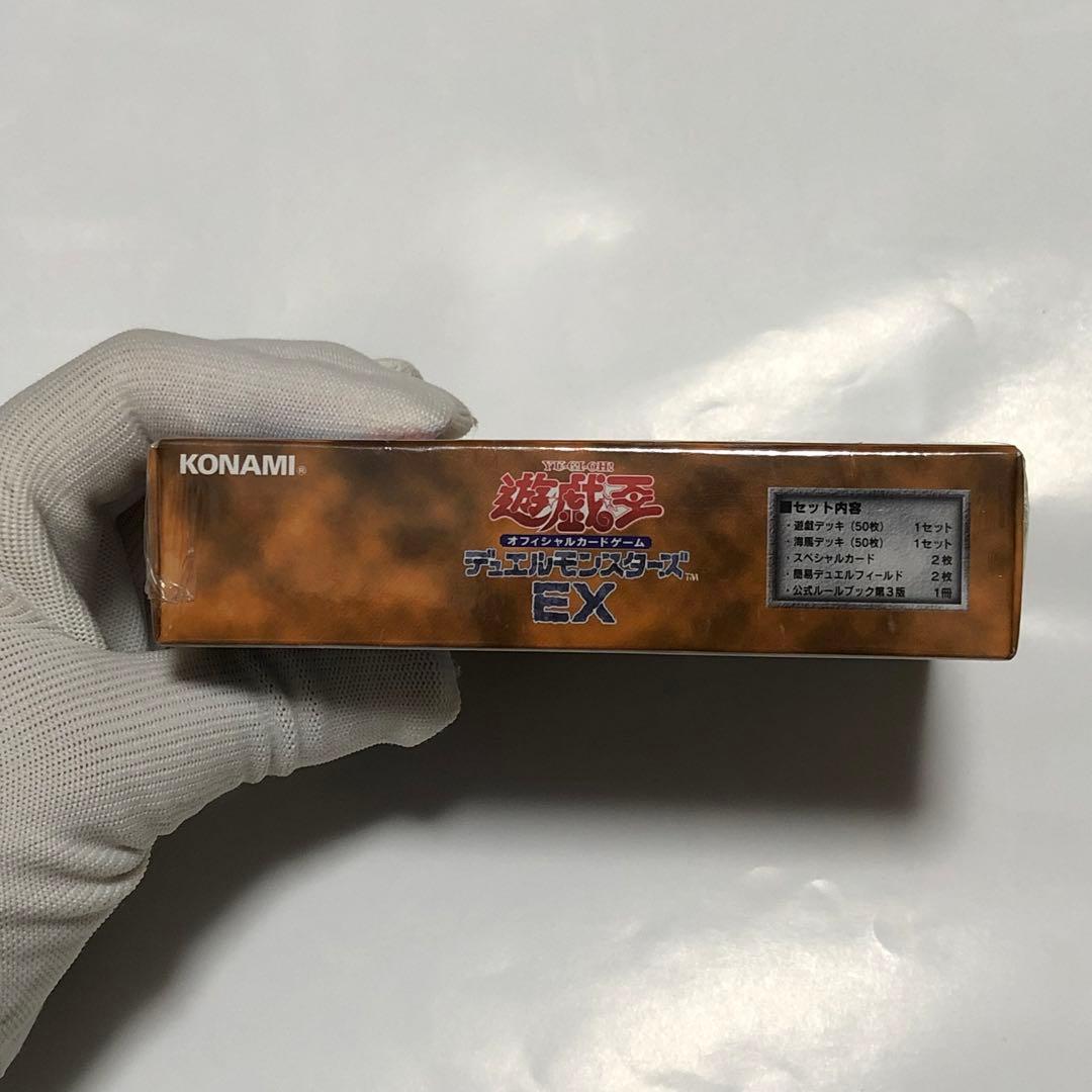 未開封　遊戯王　EX デッキ　当時　初期　青眼の白龍