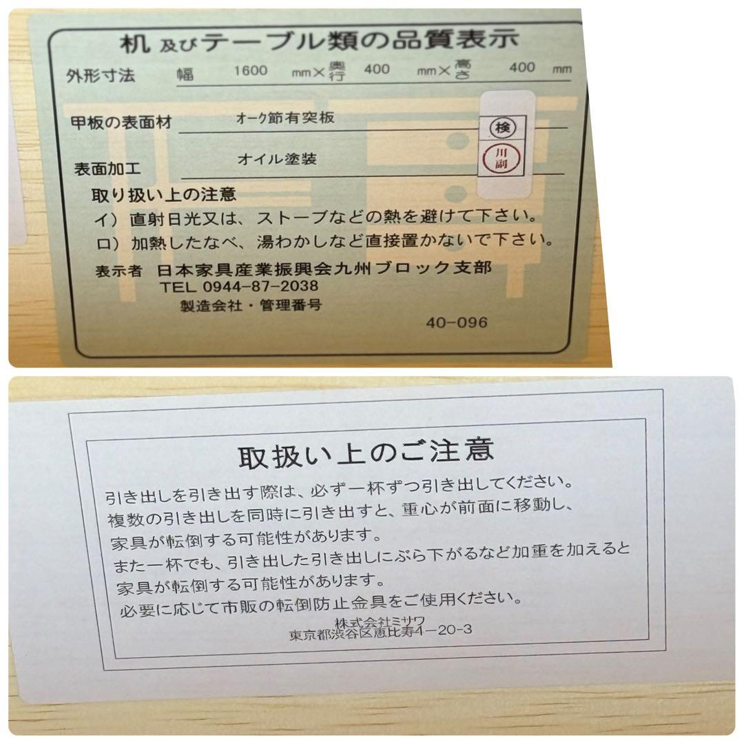 HR892 unico ウニコ　ADDAY（アディ） TVボード W1600