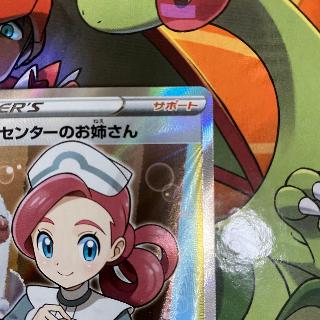 美品 ポケモンセンターのお姉さん プロモ ムゲンゾーン - メルカリ