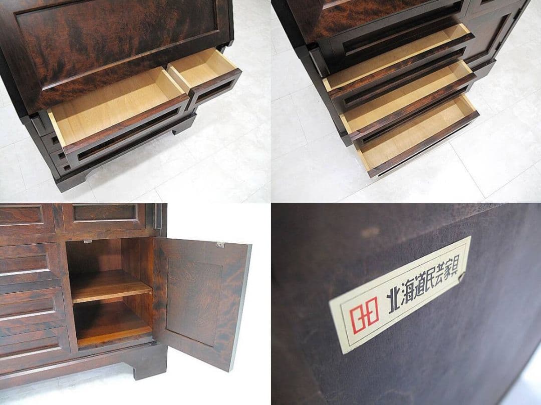 極美品　希少モデル　北海道民芸家具　ヴィンテージ　高山式ライティングビューロー