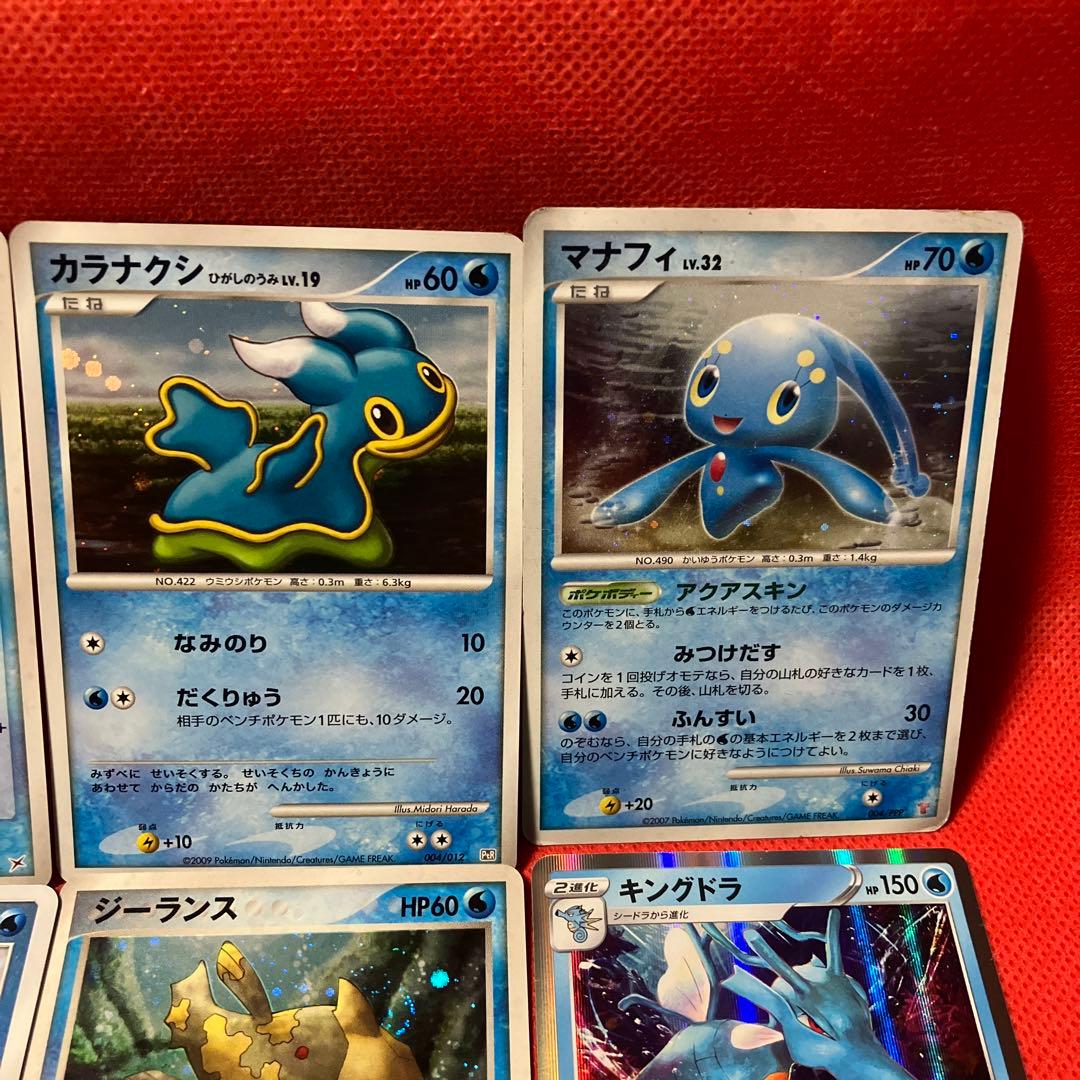 ポケモンカード 水タイプセット6枚セット - メルカリ