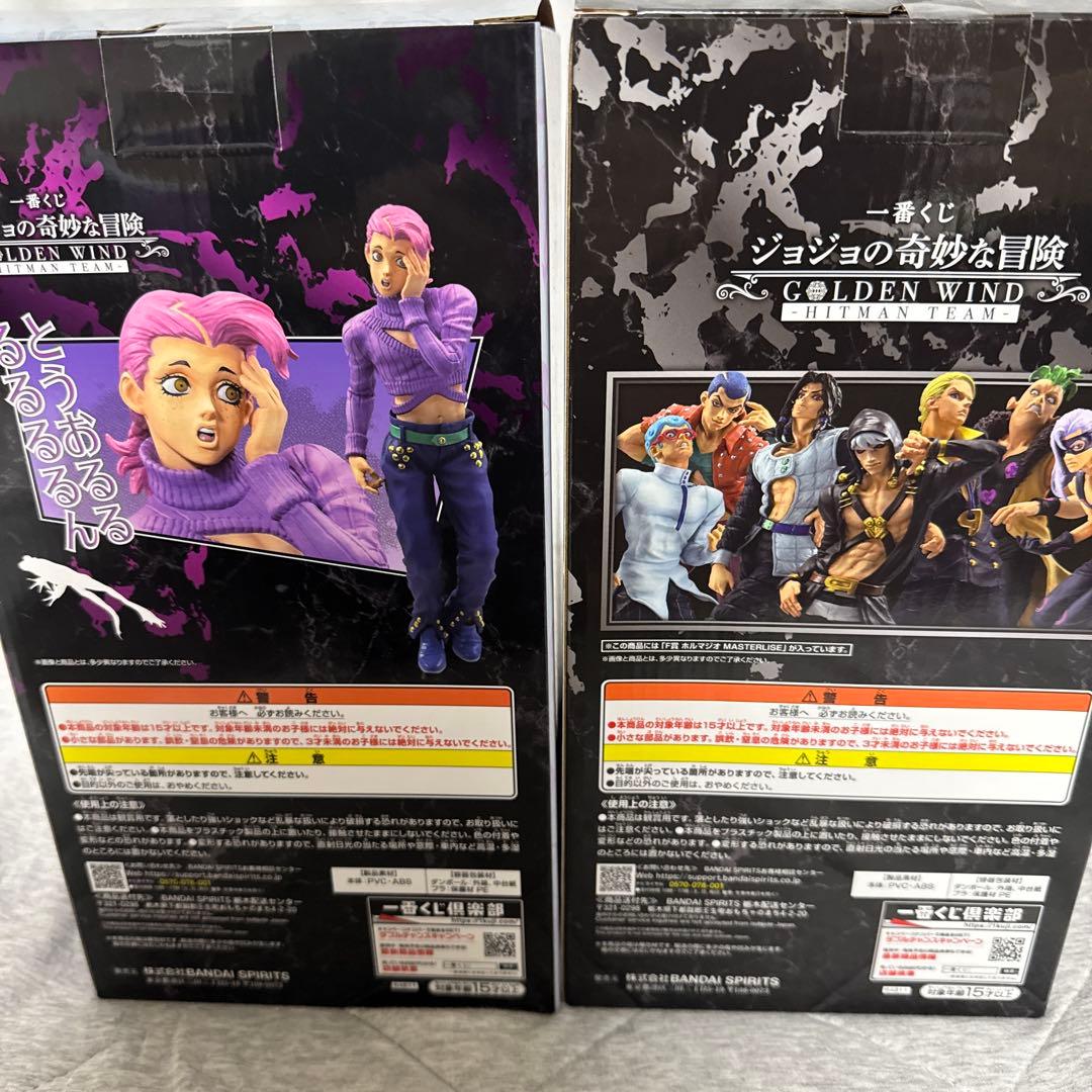 ジョジョの奇妙な冒険 F賞 ホルマジオ&ラストワン賞 ドッピオ