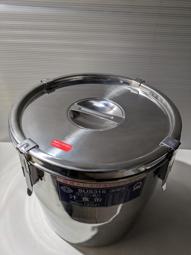 【新古品】モリブデン パッキン付 汁食缶(30cm・20ℓ)