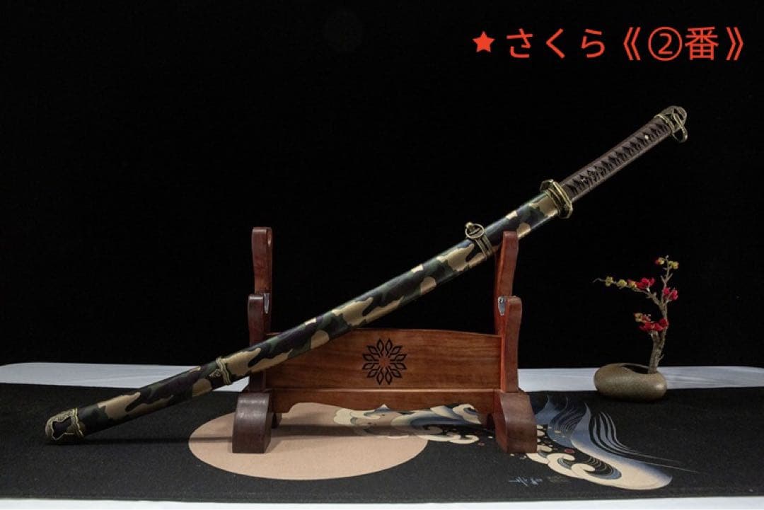 98式軍刀迷彩版 日本刀 模造刀 居合刀 武士道 武蔵 鑑賞用 手鍛造打
