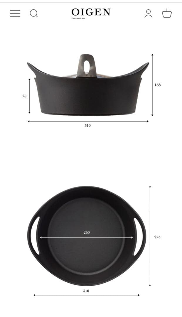 南部鉄器 及源鋳造OIGEN SHA RA KU MONO キャセロール26cm - メルカリ