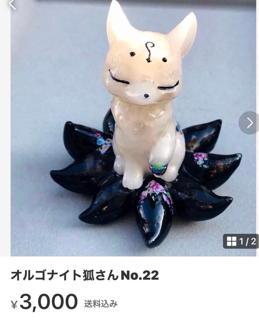 ナミネ@プロフ確認お願い致します