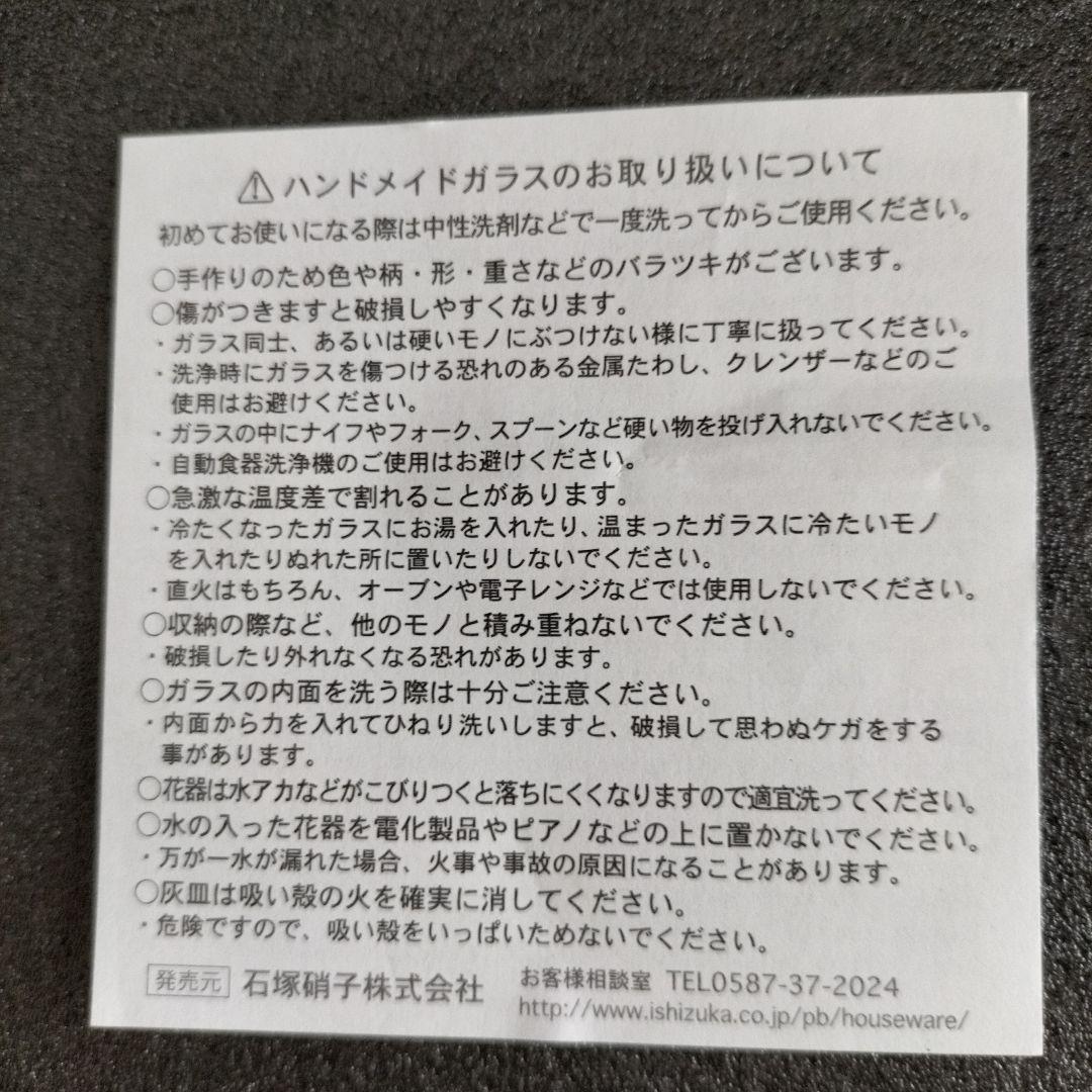 青森伝統工芸品　津軽びいどろ置物とディズニー江戸切子グラス　だい