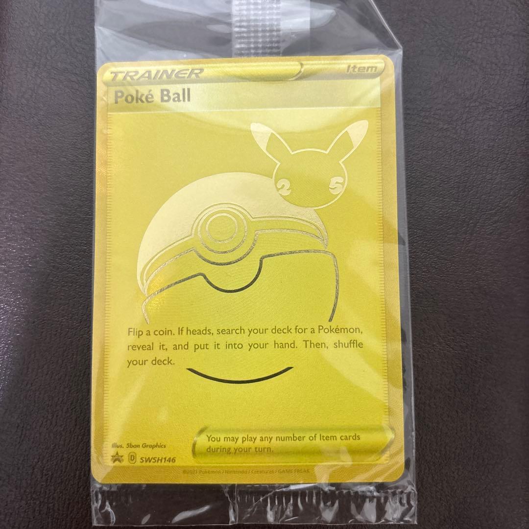 ピカチュウV ボールセット 25th ゴールデンピカチュウ 未開封 英語