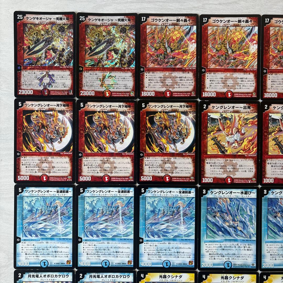 デュエルマスターズ クラシックデッキ【旧枠統一】No.192 成長