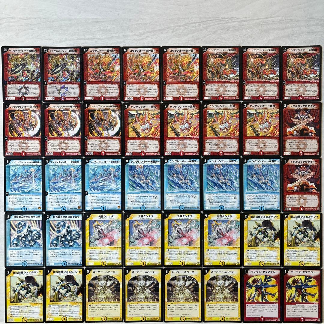 デュエルマスターズ クラシックデッキ【旧枠統一】No.192 成長