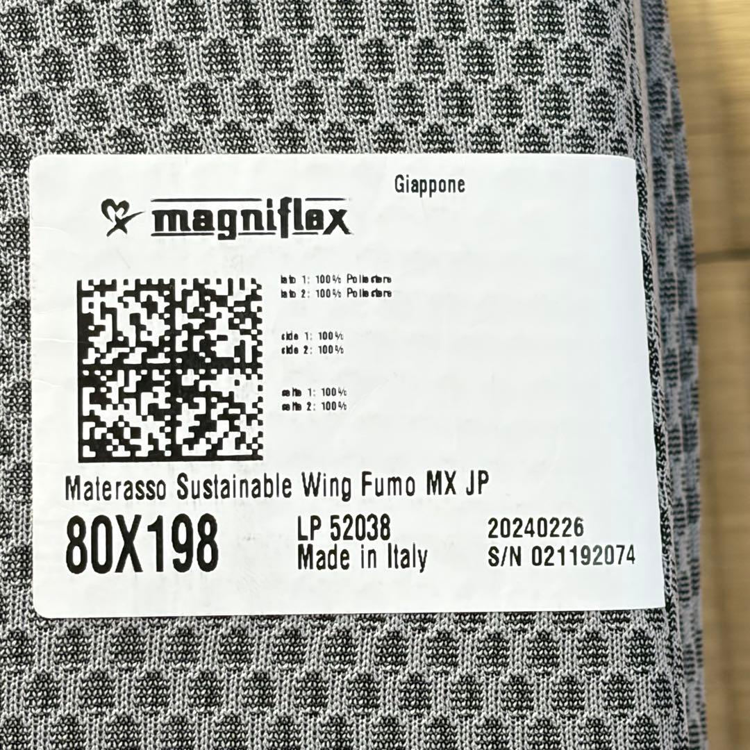 マニフレックス マットレス サステナブルウィング セミシングル 80x198cm