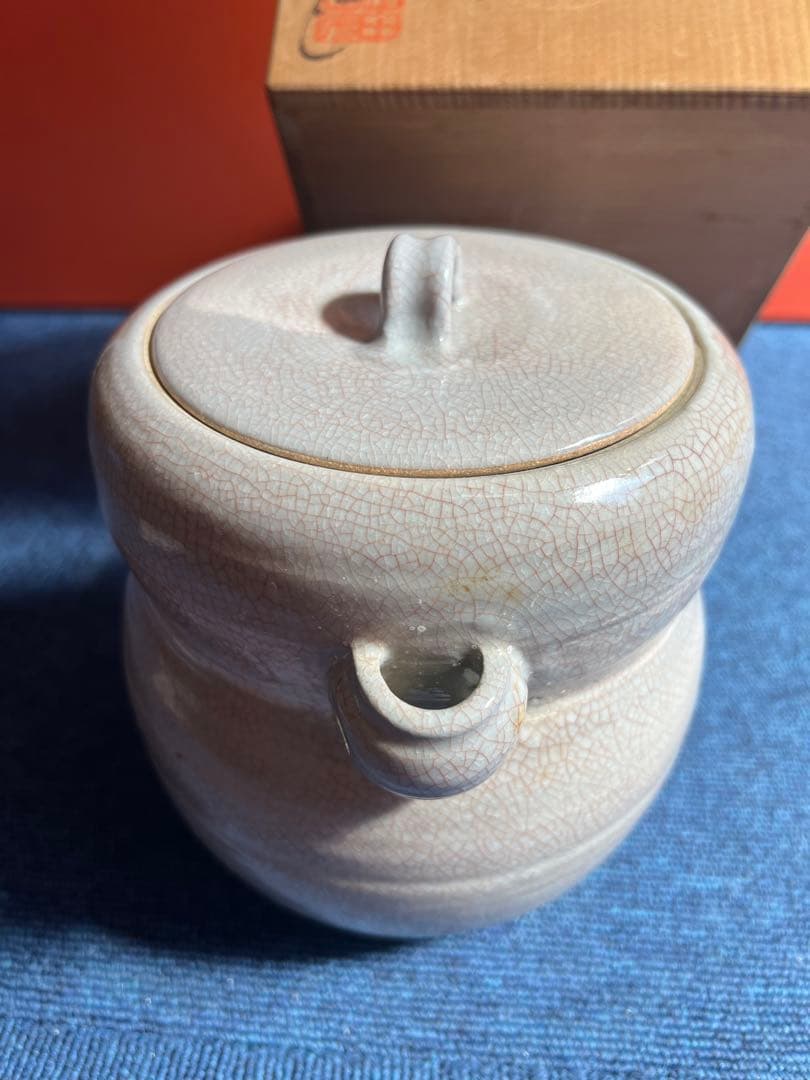 941 白水窯　無形文化財　水指　山田岩男作　未使用