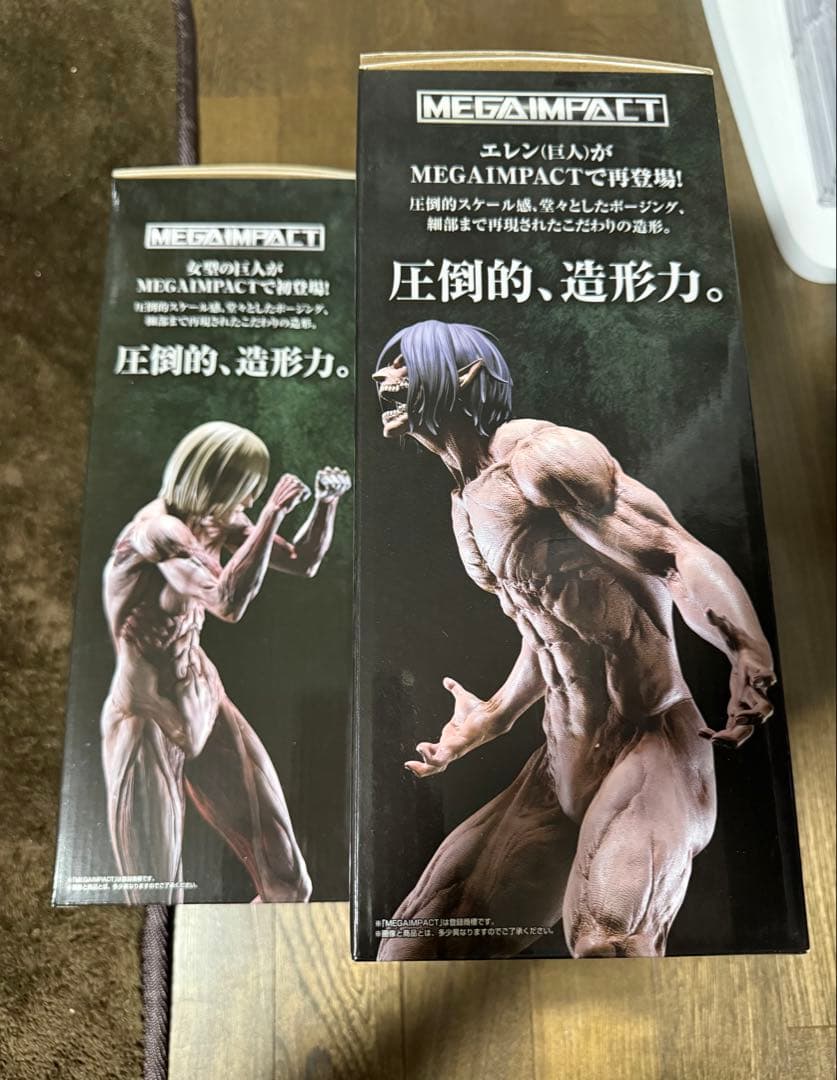 進撃の巨人 一番くじ A賞 女型の巨人 ラストワン賞 エレン 巨人 フィギュア