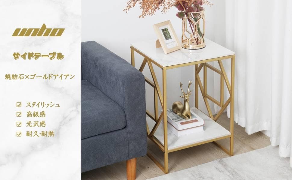 便利なベッドサイドテーブル 幅40×奥行40×高さ58㎝