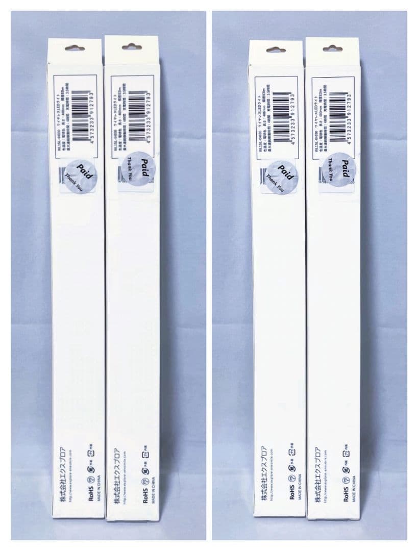 【4個】EXPLORE ワイヤレスLEDライト 400mm 3000K 電球色