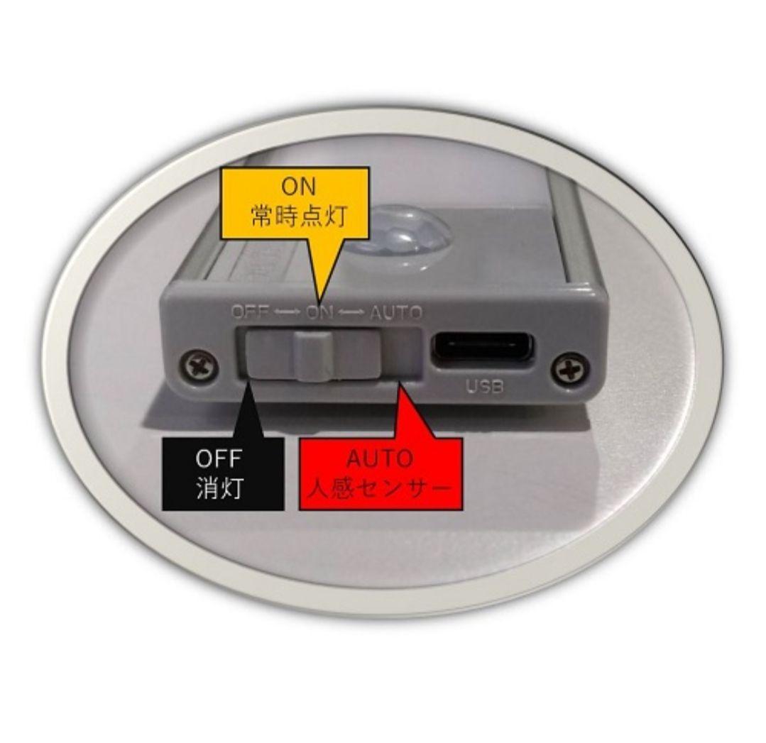 【4個】EXPLORE ワイヤレスLEDライト 400mm 3000K 電球色
