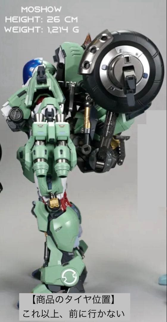 MOSHOW TOYS モスピーダ YR-052F サイクロン 【改良品】 - メルカリ