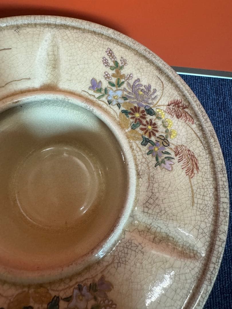 2044 薩摩焼 灰皿