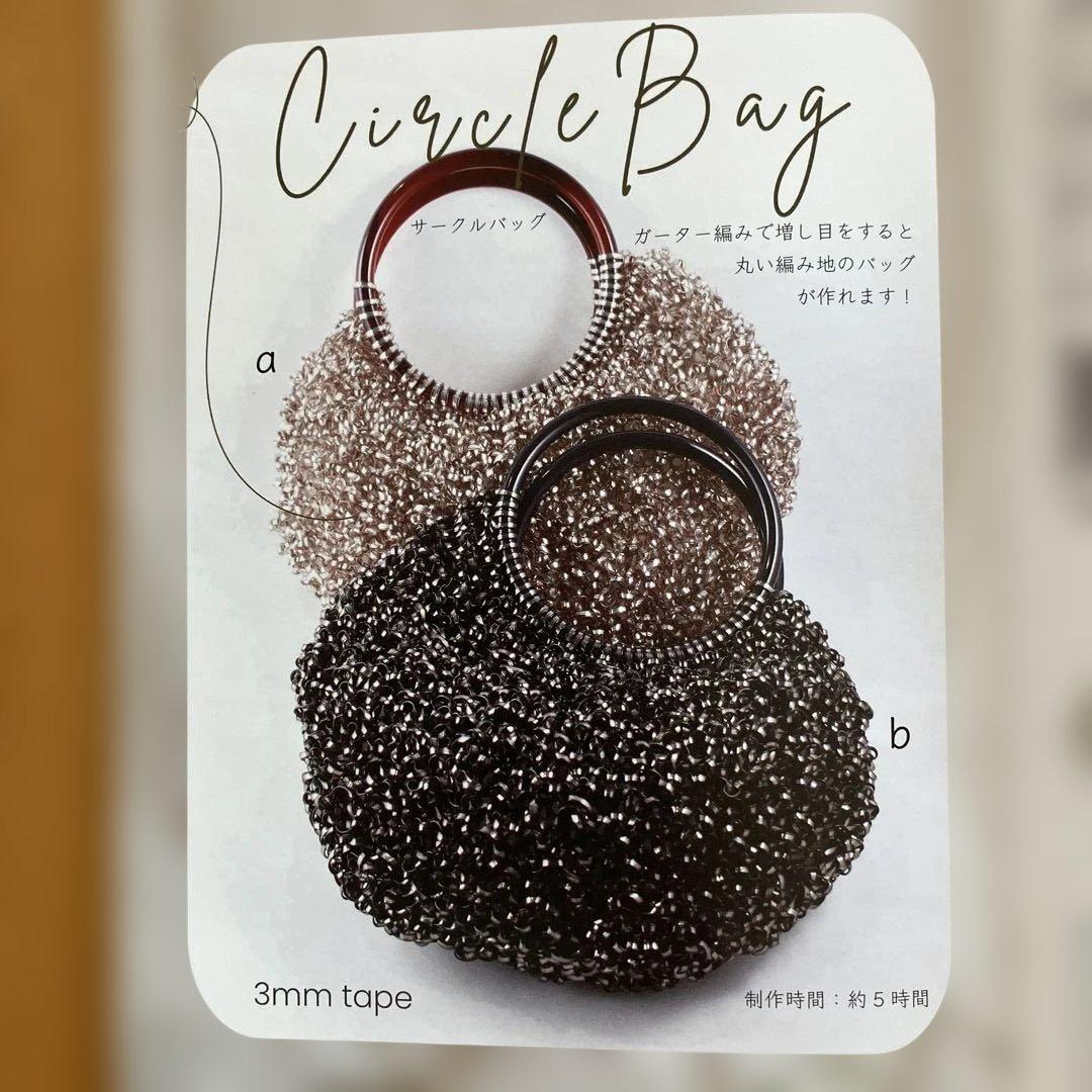 ラメルヘンテープ3ミリ　持ち手　プチ本