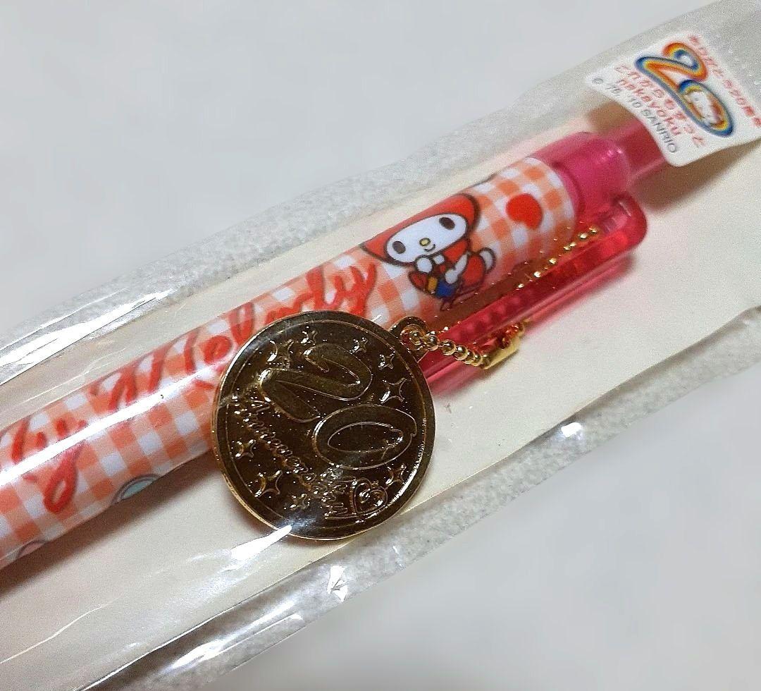 キティ・マイメロディ ピューロランド限定 20周年記念ペン 2010年 希少