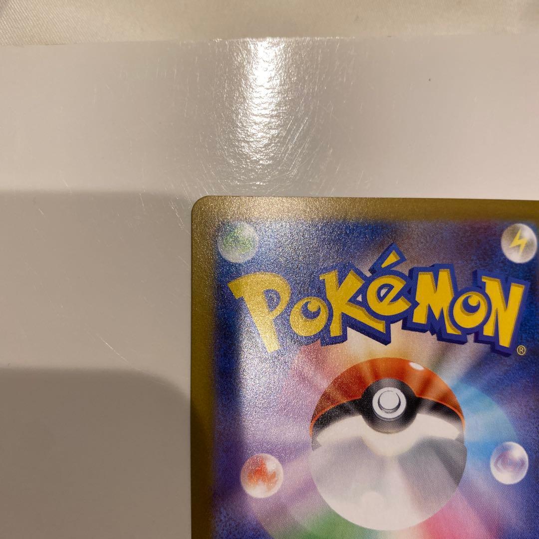 ス*ク様 メガリザードンX EX HP360 SAR