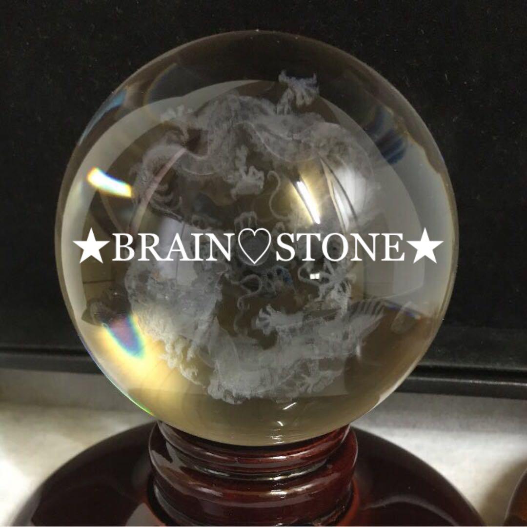 ★限定特選品★極上レーザー彫刻【80mm丸玉♢五本爪双龍ドラゴンボール&護符】❤️