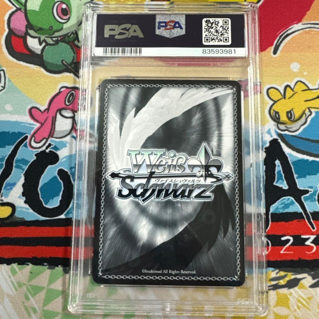 PSA10 ヴァイスシュヴァルツ SAO 命を賭けたデスゲーム SEC