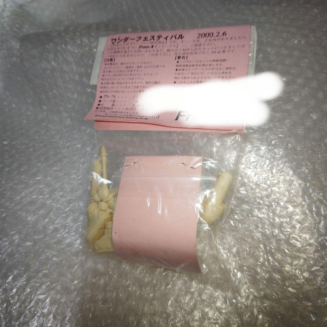 s*3様 カードキャプターさくら　木之本桜　ケロ　ガレージキット　未組立