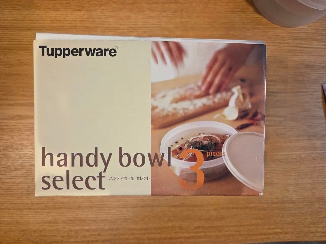 Tupperware 食品保存容器 8個セット