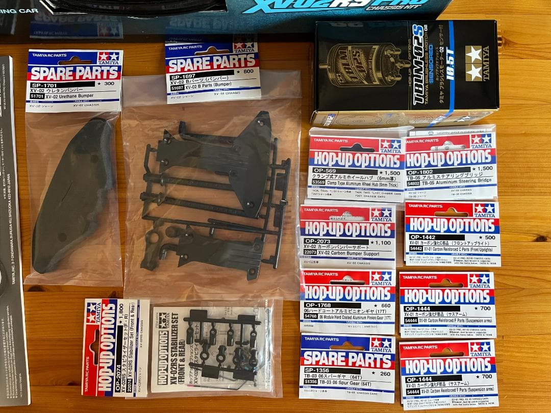 タミヤ XV-02RS Pro シャーシ 10.5T オプション付き、オマケ付き