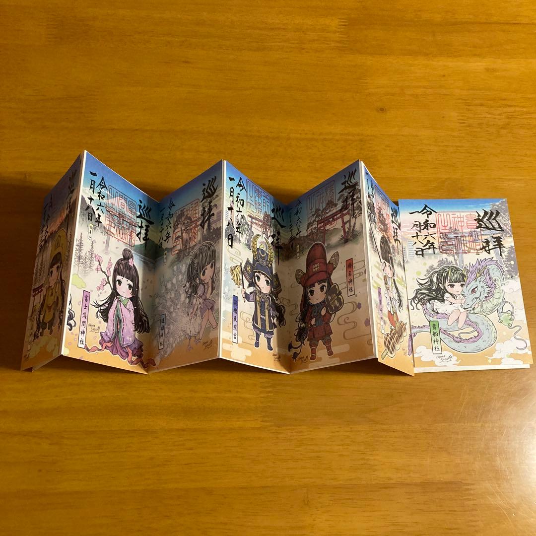上州神玉七社 巡拝御朱印 7体セット☆佐々木茜さんコラボ(専用台紙付き