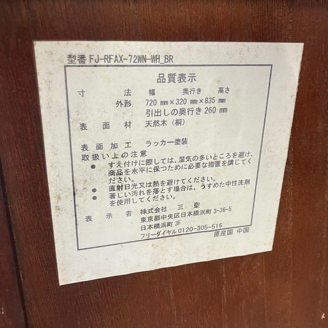 昭和レトロ 三聖 13杯多数収納 木製サイドボード 飾り棚 キッチンボード古家具