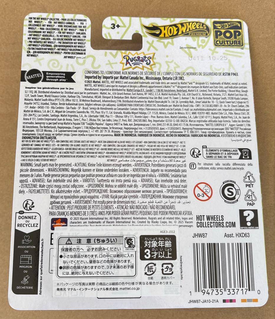 JHW87 HW ポップカルチャー レプター ワゴン ラグラッツRugrats