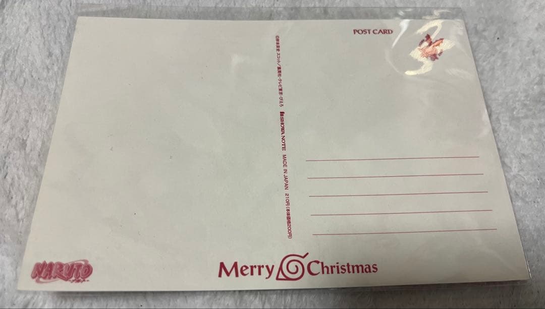 NARUTO ナルト 声優 竹内順子 直筆サイン ポストカード