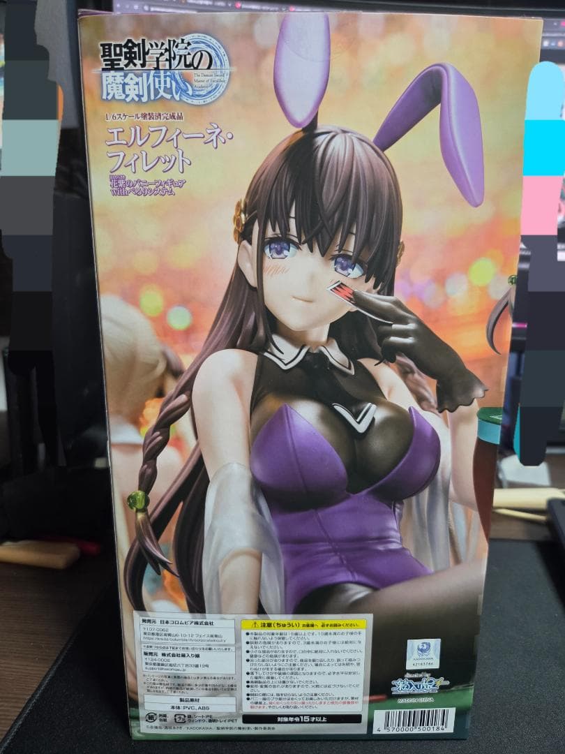 聖剣学院の魔剣使い エルフィーネ・フィレット 花紫のバニーフィギュア