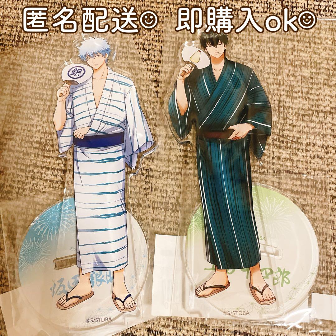 銀魂 マルイ 浴衣 アクリルスタンド アクスタ 銀時 土方 - メルカリ