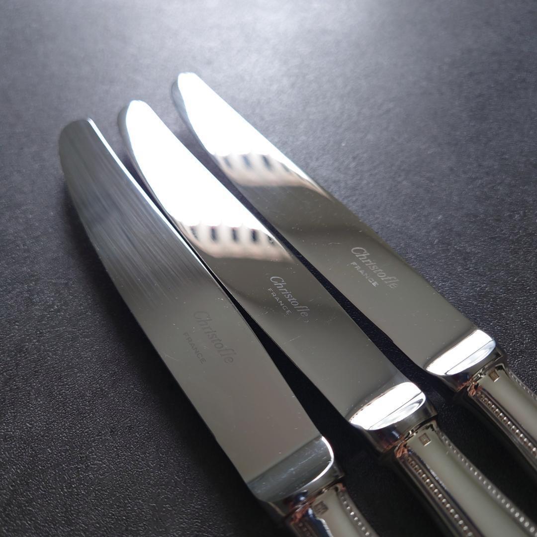 クリストフル パール 15点