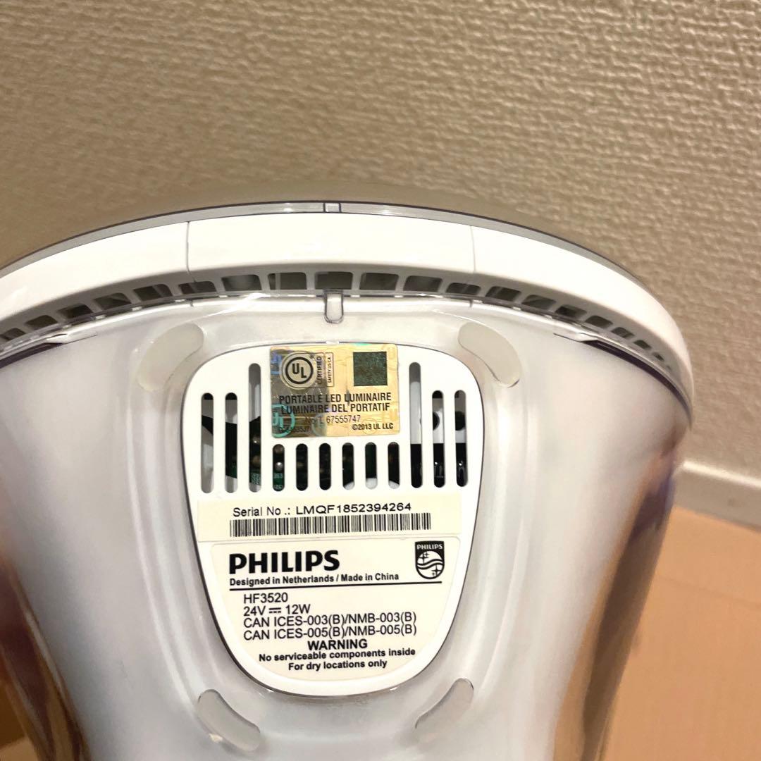 PHILIPS フィリップス 光目覚まし時計 HF3520